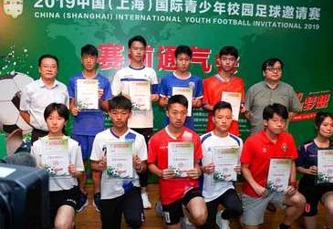 华人华商传奇精英赛圆满收官 华侨世界杯蓄势待发