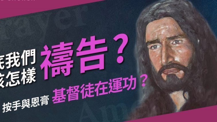 不去巴黎督战或成睿智选择赫内斯鲁梅尼格深思熟虑