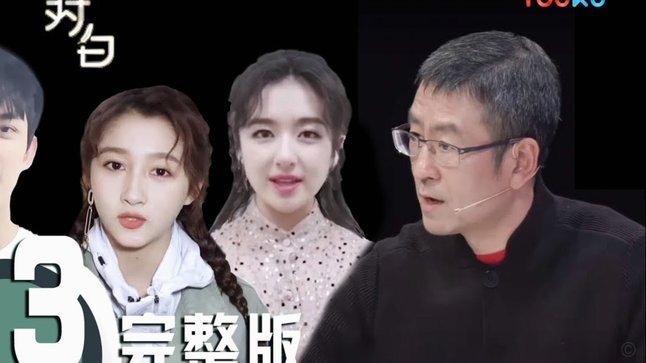 实在有点受不了了，你们能不能要点脸啊，把幼小衔接班的孩子都列出来了。