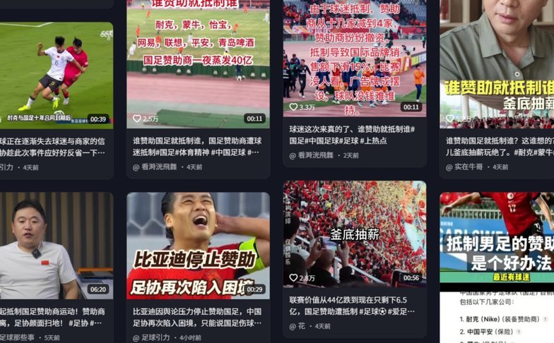 比亚迪赞助泰国联赛，展现全球化品牌实力
