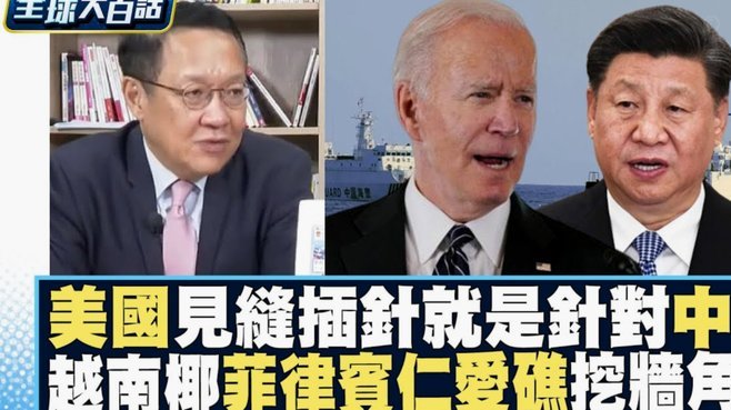 巴西前锋加盟越南国家队或成“桑巴三叉戟”