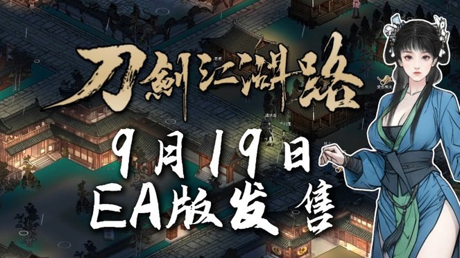 中超积分榜：蓉城唯一不败领先第二7分 海牛逃离降级区