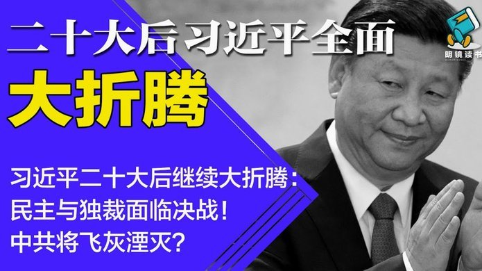 巴黎更衣室：星光下，名宿的困境