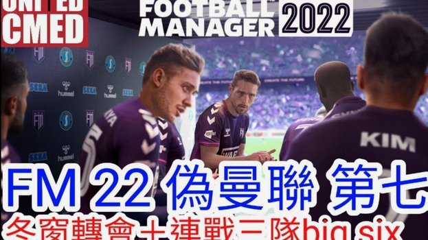 卡里克执教曼联14场英超取32分，阿莫林前20轮也才31分