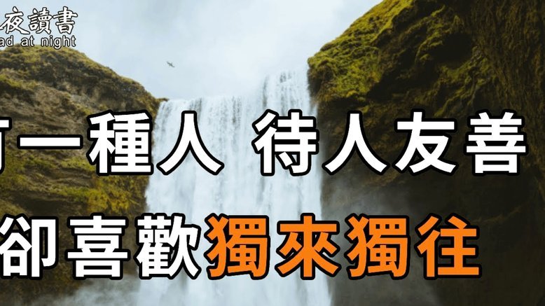 小组出线悬念，调整求突破