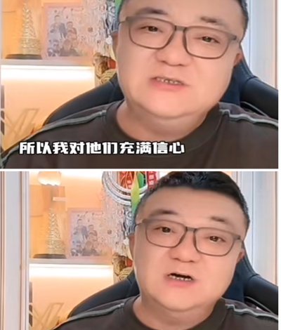 董路直播批评汪修昊你要站出来