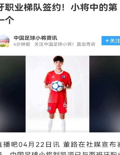 董路直播批评汪修昊你要站出来