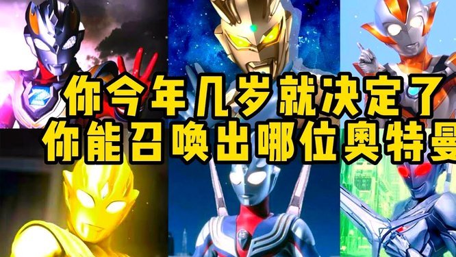 维拉4-1森林进欧联决赛战弗莱堡 三级欧战决赛英超霸榜
