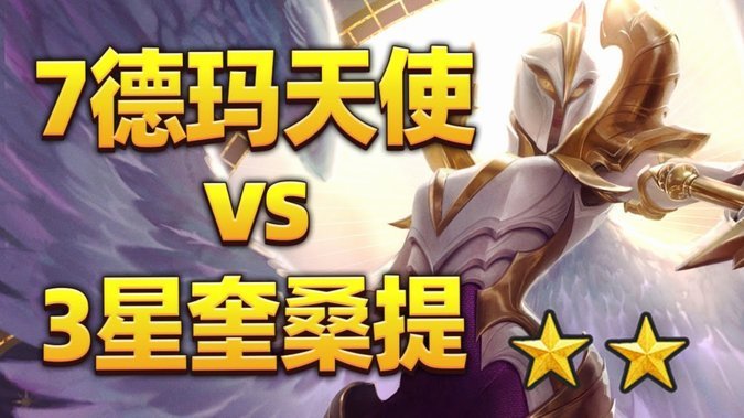 维拉4-1森林进欧联决赛战弗莱堡 三级欧战决赛英超霸榜