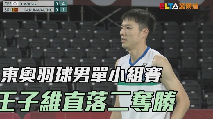 国少队依赖身体素质而非技术需改进