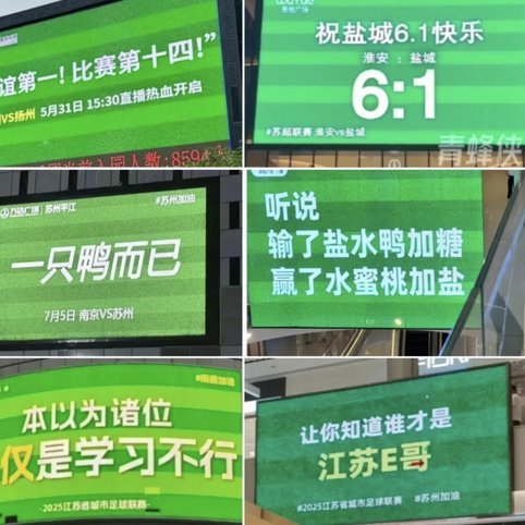 预测今晚首发的惊喜