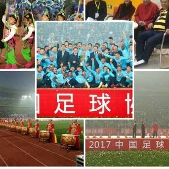 大连东北路小学建校一百周年，中国足协为其送上贺信