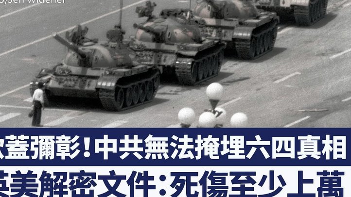 四巨头争夺森林队长 内科-威廉姆斯 欲转会