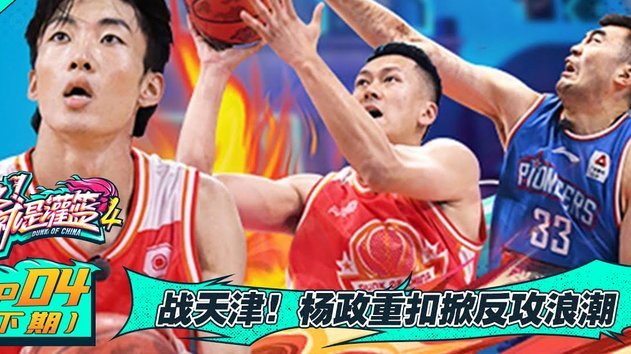 教练踢沙特频变阵引争议