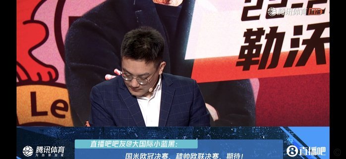 六台：穆帅有10天决定自己未来，若想继续执教甚至不用续约