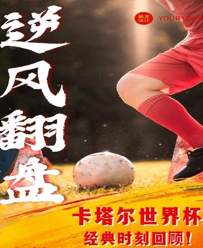 塔帅夺冠致辞：我们再次创造了历史，为俱乐部每个人而高兴