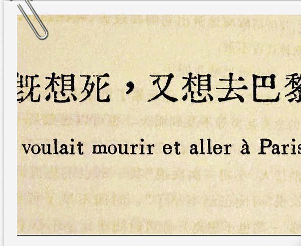 对白堡处理方式困扰