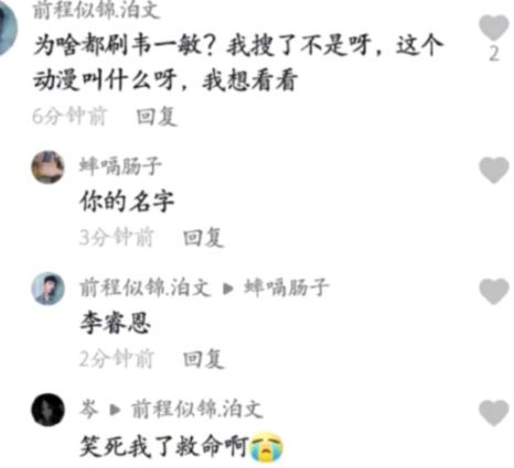 各位不要再为浮岛敏说话了，有人已经把你们定性为汗j了。虽然他自己女儿就在日本留学。