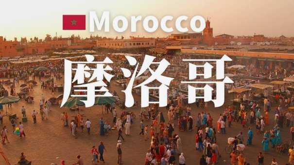 阿什拉夫领衔，布拉欣、马兹拉维入选