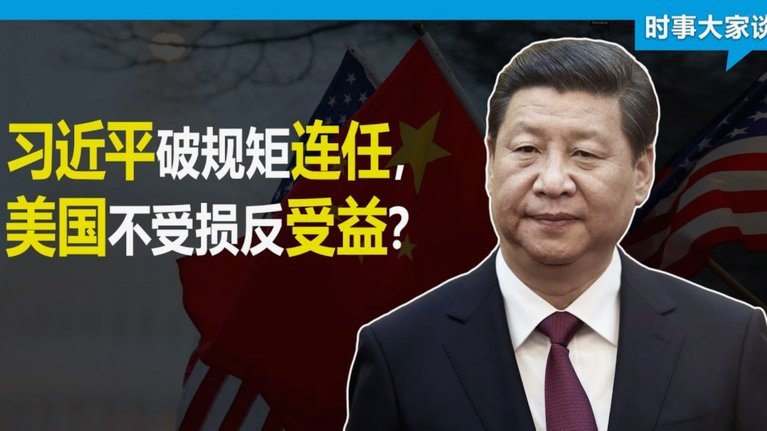 国少缺席影响下赛季阵容