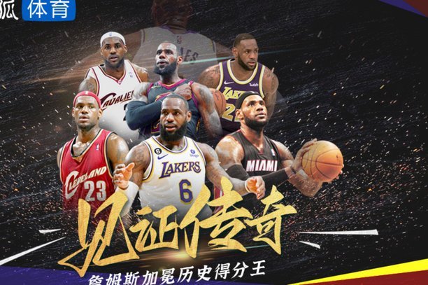 告别纽卡：戈登对圣詹姆斯公园的深情告白