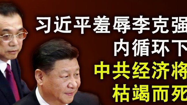江苏苏宁与南京战平0-0 斯坎达克伤退谢志伟染黄