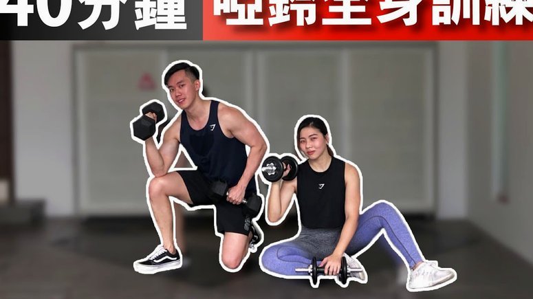 国足上海合练武磊朱辰杰缺席 教练组安排全队瑜伽训练