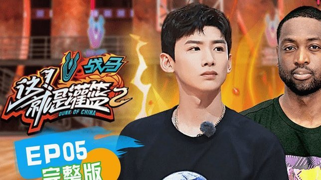 张家鸣加盟伯恩利U21队