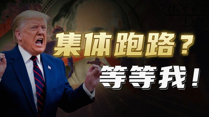 BBC：切尔西坚称马雷斯卡跑路是崩盘原因，和曼城仍在谈赔偿