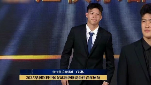 张志雄与彭啸领衔首发名单