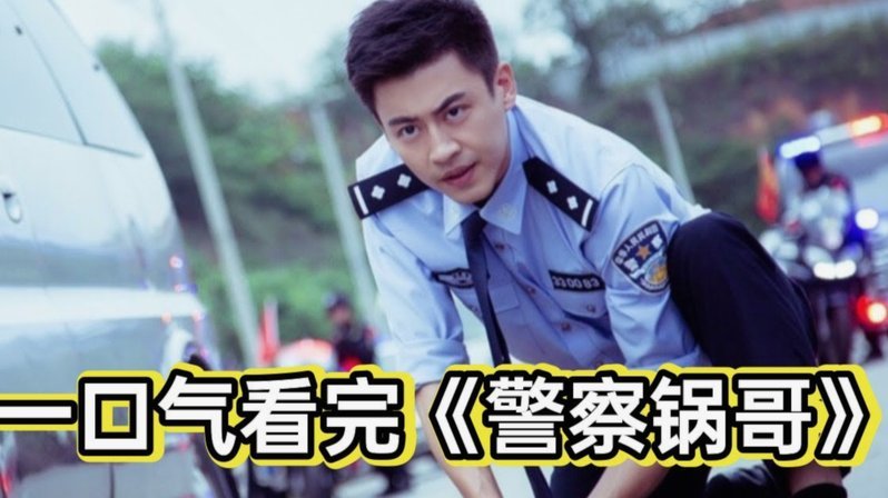 亚非球队遭区别对待？乌兹被缉毒犬检查
