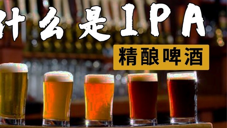 世界杯揭幕战食品价格出炉：115元一杯的啤酒你会买吗？