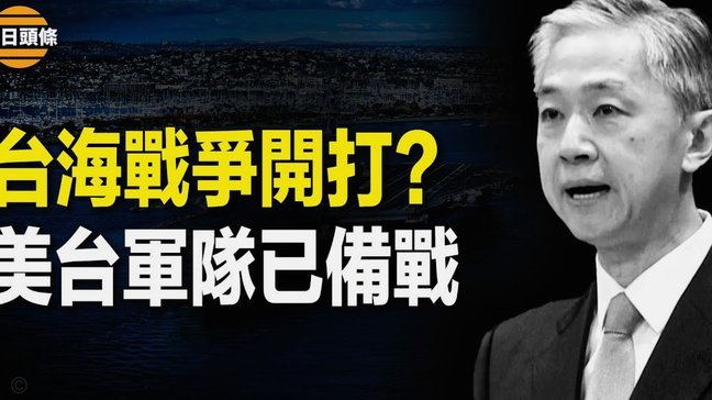加拿大拒签风波，加纳部长称不知托马斯案详情
