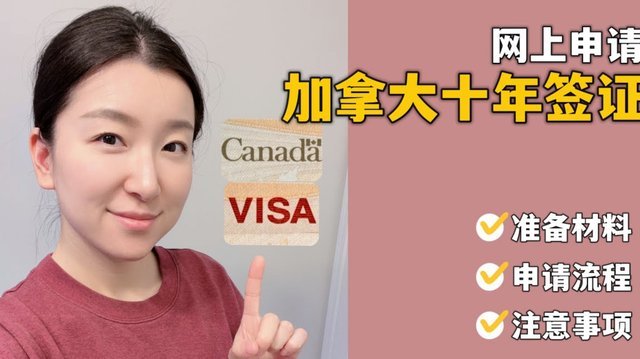 加纳部长称未收到托马斯被加拿大拒签消息，其情况目前不明