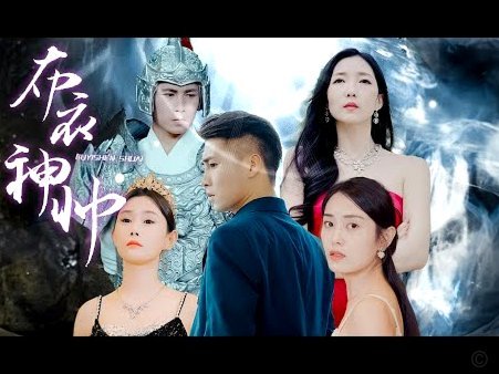 切尔西重燃兴趣，阿莫林力保迈尼昂