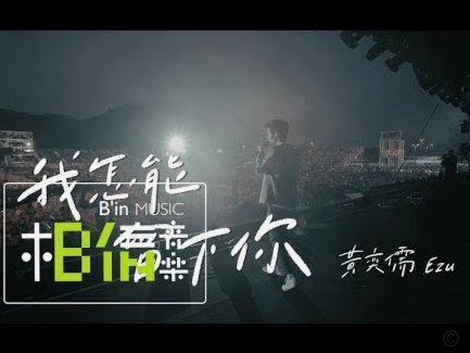 切尔西重燃对迈尼昂的兴趣，米兰新帅阿莫林希望能留住他
