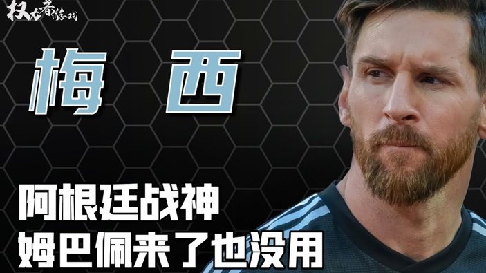 姆巴佩回应贝克汉姆：美职联邀约？