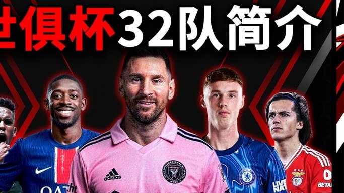 现在很多欧美足球名宿已经把日本队列为夺冠热门了。。。