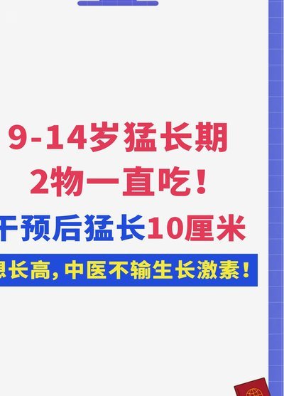 按理说过去几十年，中国孩子的身高不是都涨了很多嘛？怎么中国球员身体条件还不如以前?