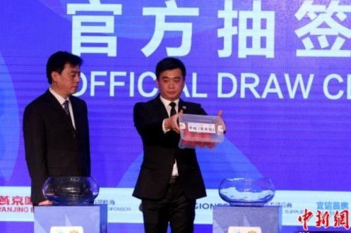 官方：足协杯第二次抽签仪式定于25日15:00进行