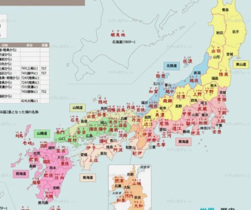 全国高中足球总决赛八分之一决赛，清华附中和南昌二中目前是2-2