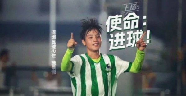 乐播这u12小将估计一米九了