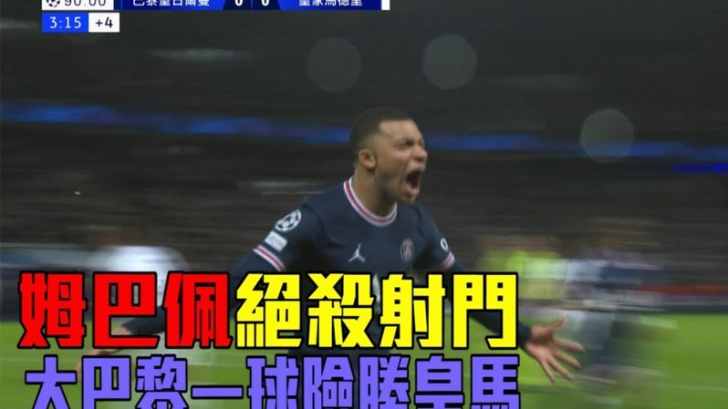 巴西1-1扳平日本！卡塞米罗头球破门，加布里埃尔助攻