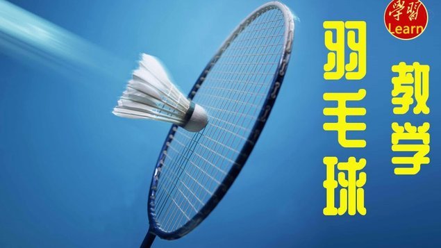 休斯敦的7秒，留给日本足球的新课题