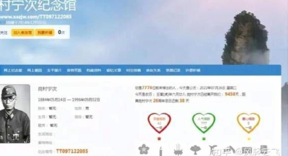 小将反对的是封闭派和精日派