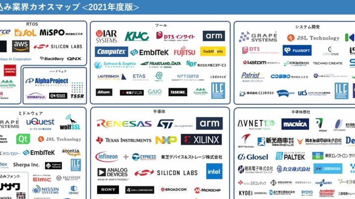 魔笛怒斥VAR：克罗地亚为何总被 targeting？