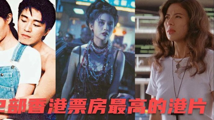 周星驰电影《功夫女足》定档7月11日上映，赵丽娜客串演出