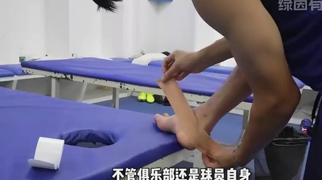 中超-杨明洋破僵局杨聪85分钟补射救主 海牛主场1-1蓉城