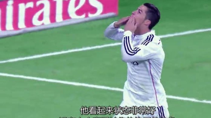 C罗：有人爱我有人恨我这很正常，我自己对事物也有偏好