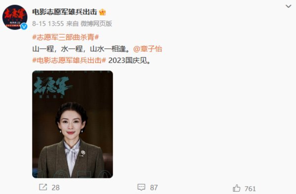 方方哥乱炒作，暗藏年龄造假之丑